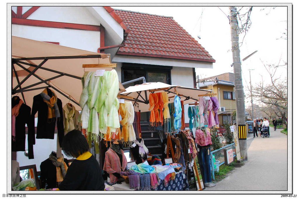 2009-03-21-16_10_17.jpg - 20090320 日本京阪神之旅