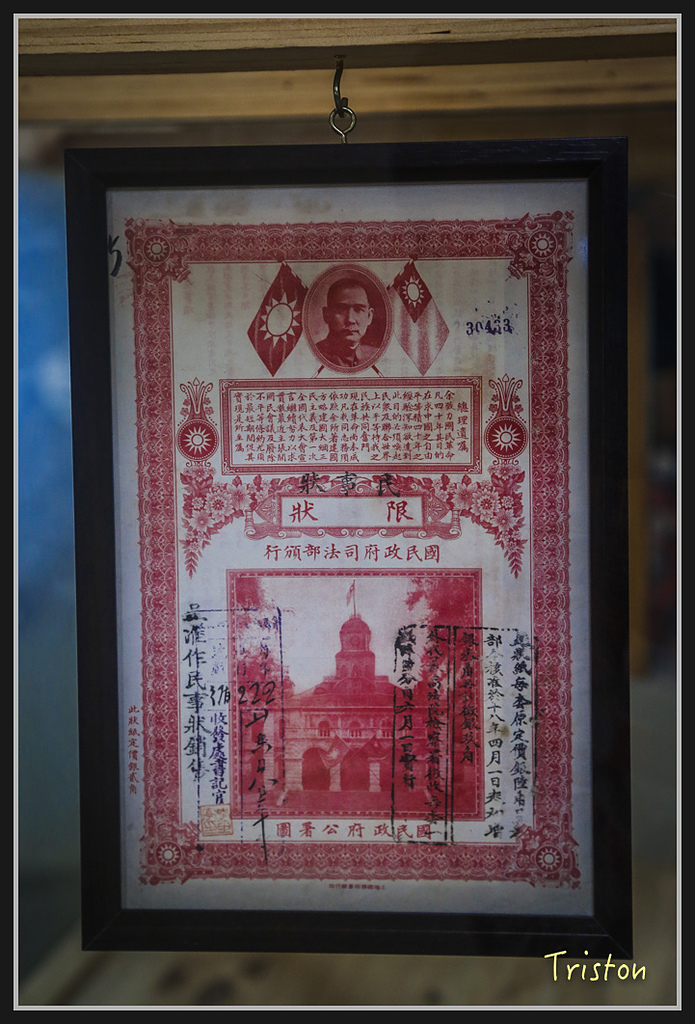 _H1A2590.jpg - 20170314 台南舊法院