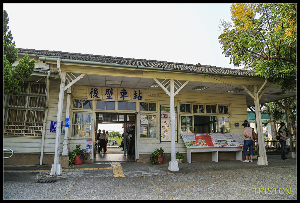 _H1A7600.jpg - 20170924 南靖火車站、後壁火車站