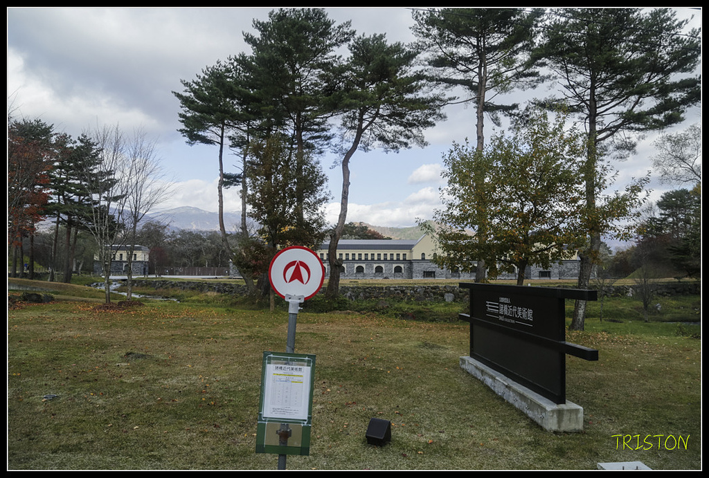 _H1A1408.jpg - 20171103 日本只見線、會津若松五色沼、昭和記念公園賞紅葉