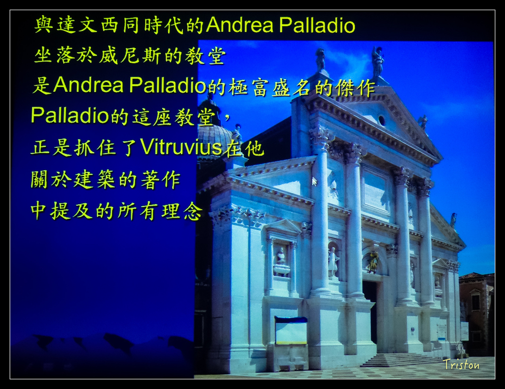 DSC00564.jpg - 20151120 美人建築課程-維特魯威人