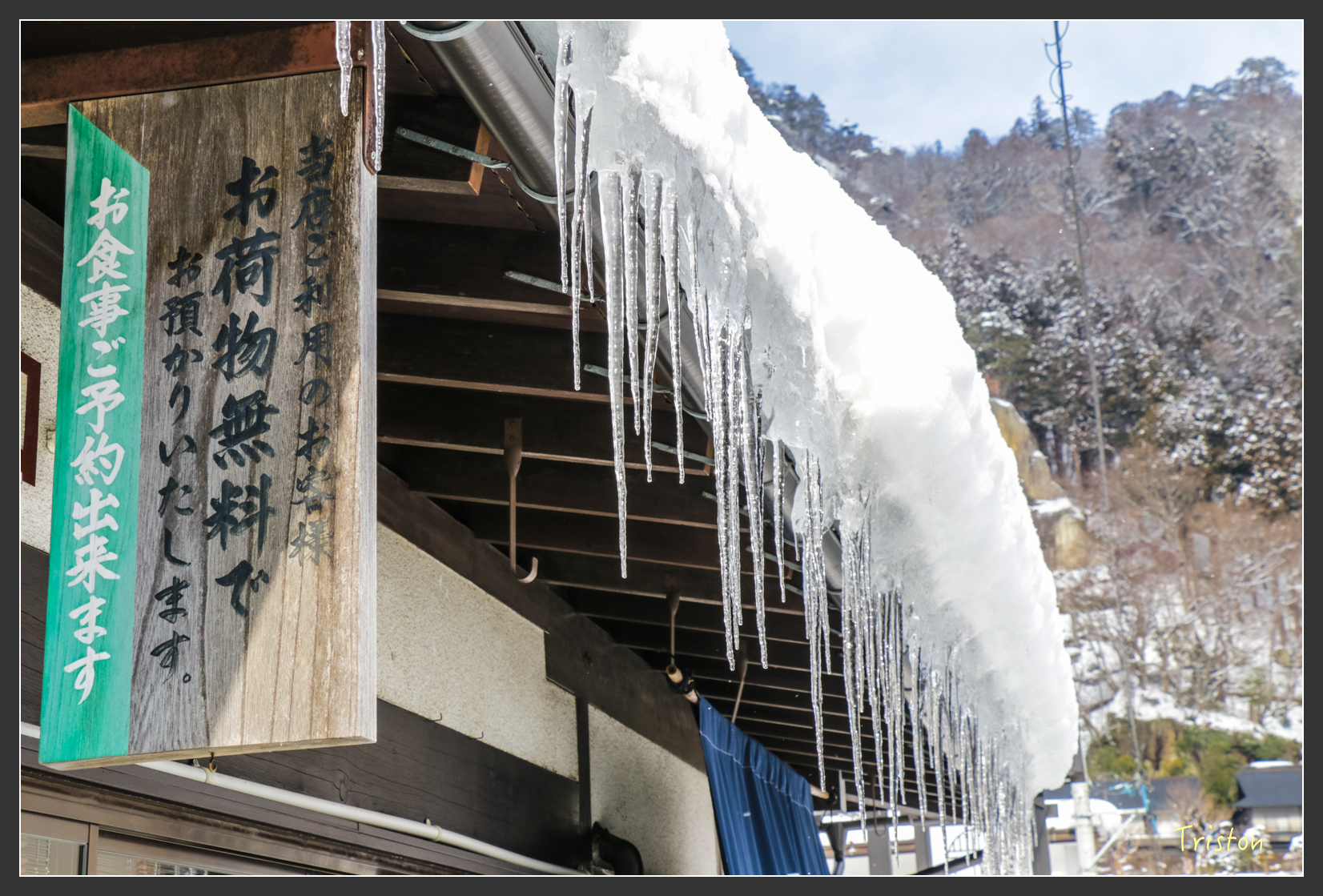 2016ZAO-00569.jpg - 20160131 日本藏王溫泉滑雪親子行