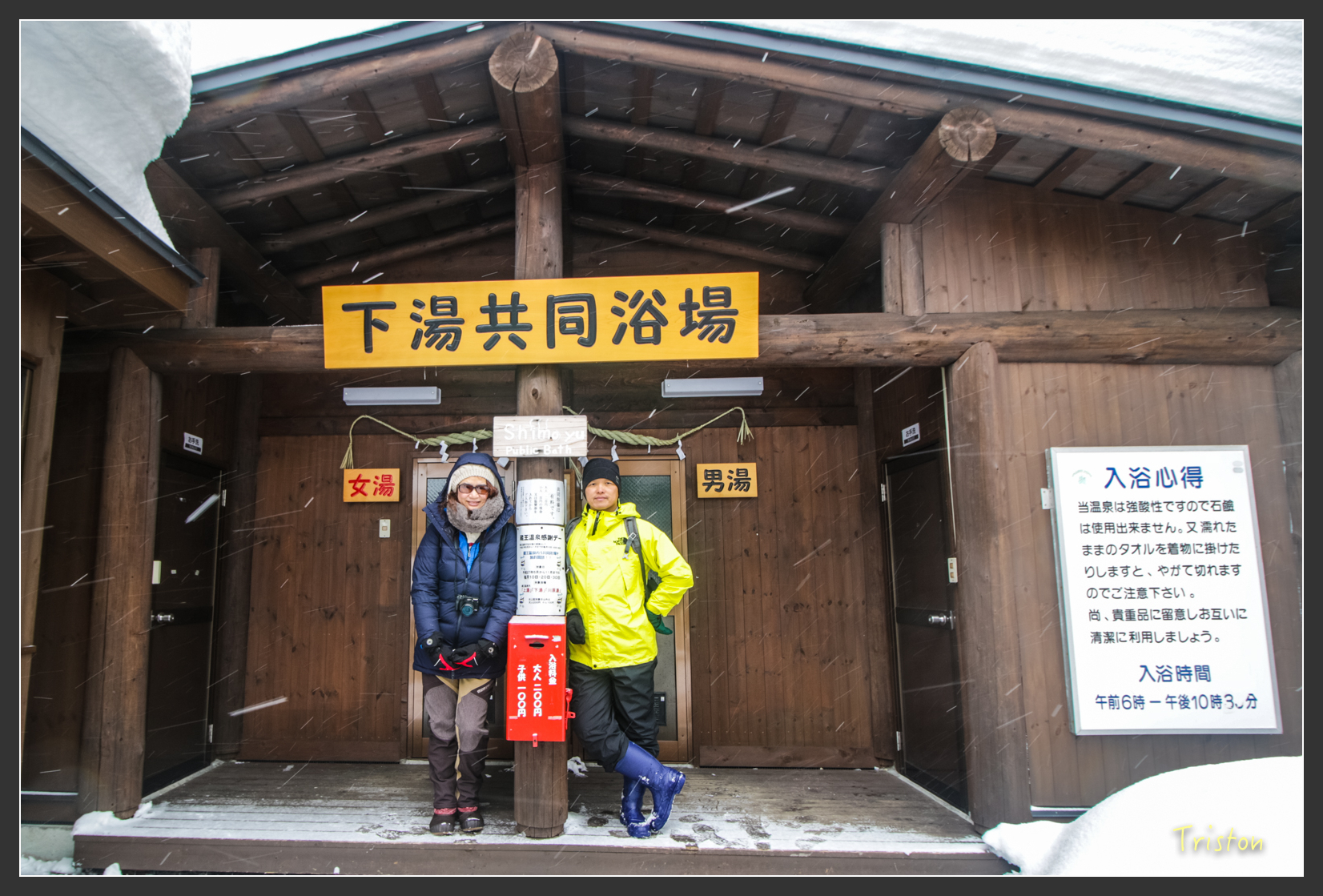 2016ZAO-01237.jpg - 20160131 日本藏王溫泉滑雪親子行