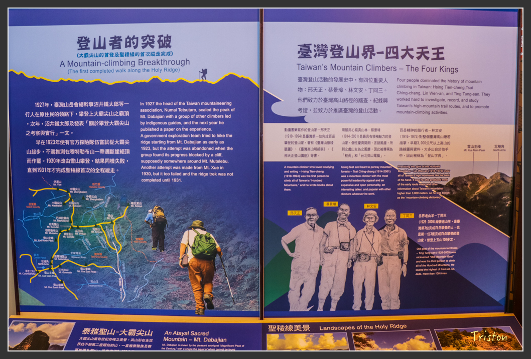 IMG_3242.jpg - 20160227 觀霧森林步道