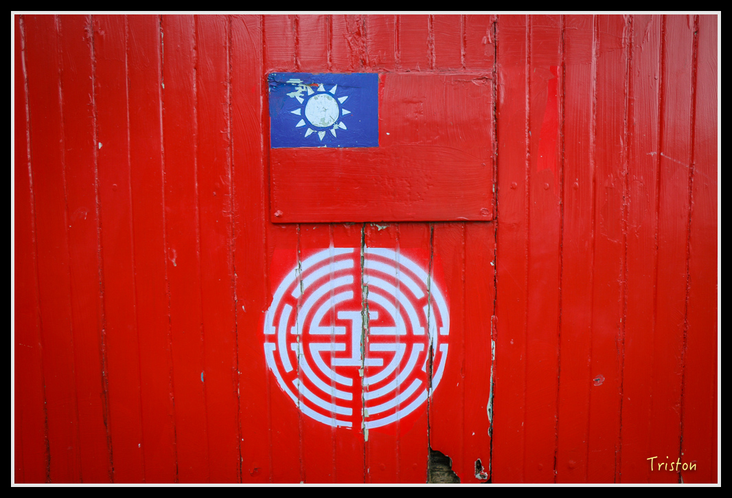 IMG_7566.jpg - 20160609 嘉義一日小旅行