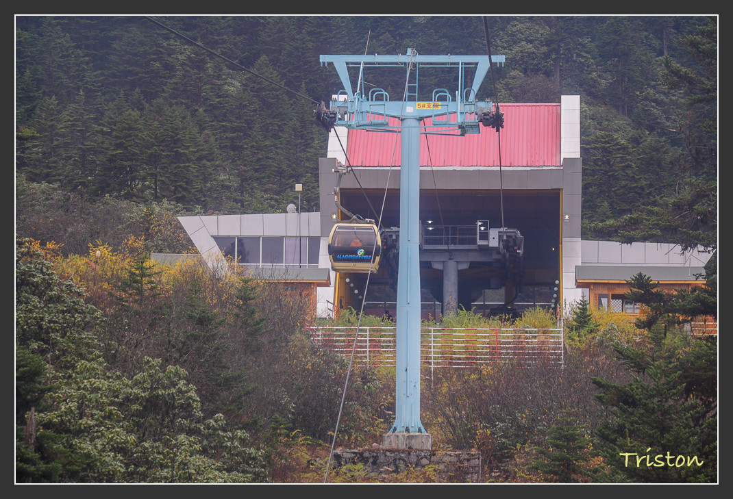 _MG_2660.jpg - 20161013 稻城亞丁