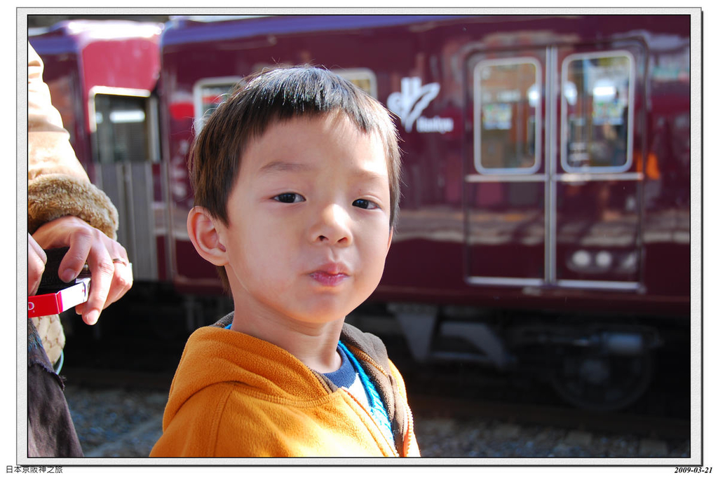 2009-03-21-08_52_46.jpg - 20090320 日本京阪神之旅