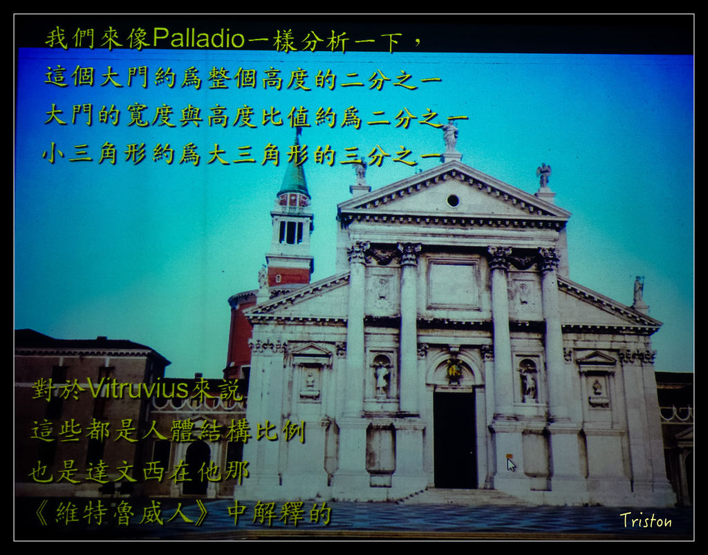 DSC00566.jpg - 20151120 美人建築課程-維特魯威人