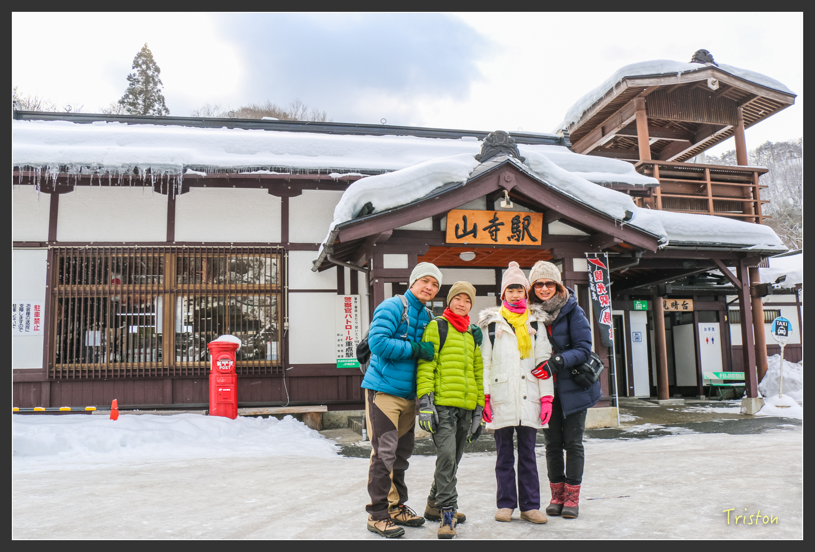 2016ZAO-00567.jpg - 20160131 日本藏王溫泉滑雪親子行