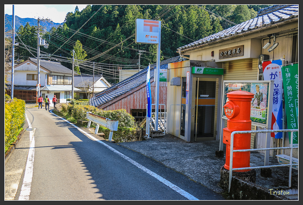 IMG_5237.jpg - 20160323 日本熊野古道健行