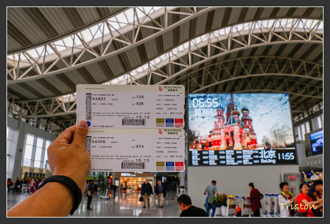 _MG_2887.jpg - 20161013 稻城亞丁