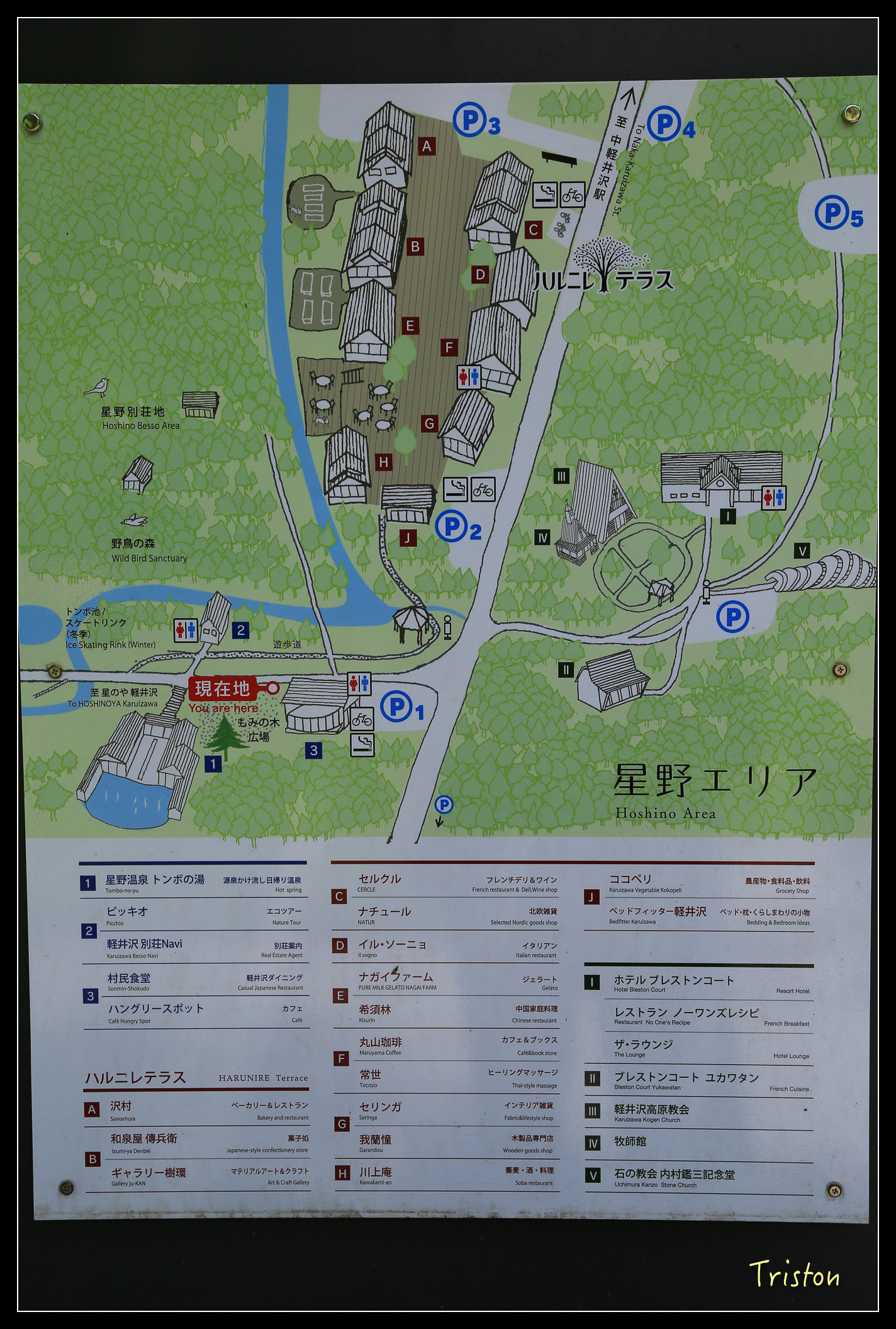 JH1A9070.jpg - 20150628 東京輕井澤日光