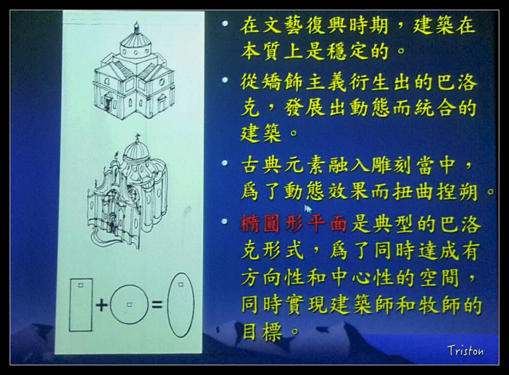 0078.jpg - 20151023 建築美人課程-拱頂 part2