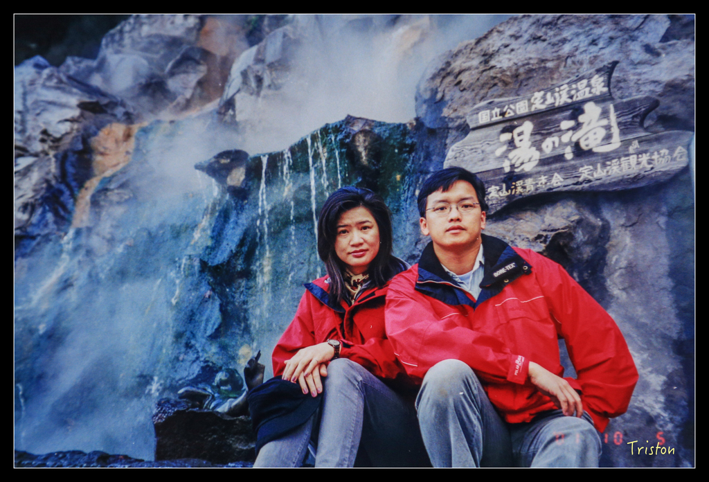 jh1a8713_21907699356_o.jpg - 20011002 北海道蜜月旅行