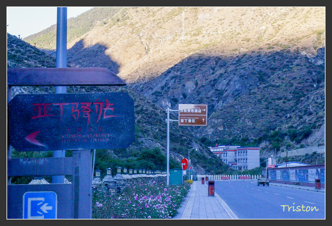 _MG_1609.jpg - 20161013 稻城亞丁