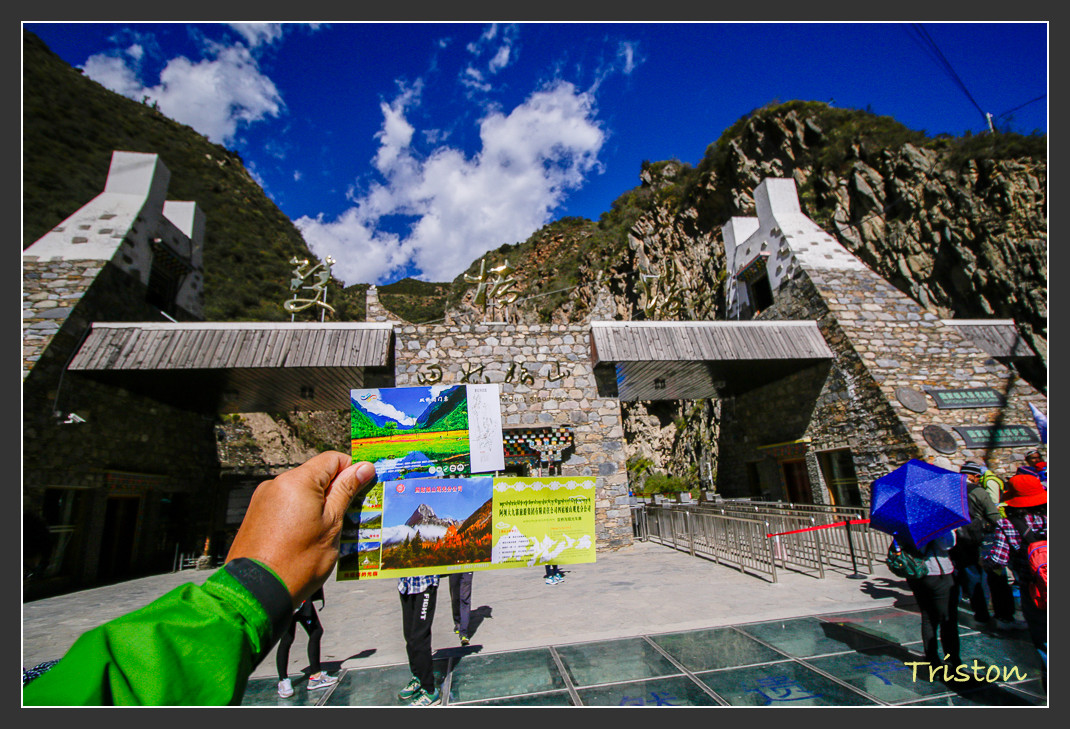 _MG_0544.jpg - 20161013 稻城亞丁