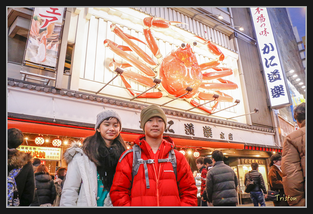 Canon-299.jpg - 20170120 大阪神戶親子遊 