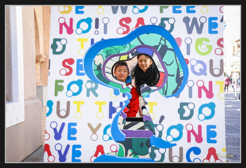 Canon-626.jpg - 20170120 大阪神戶親子遊 