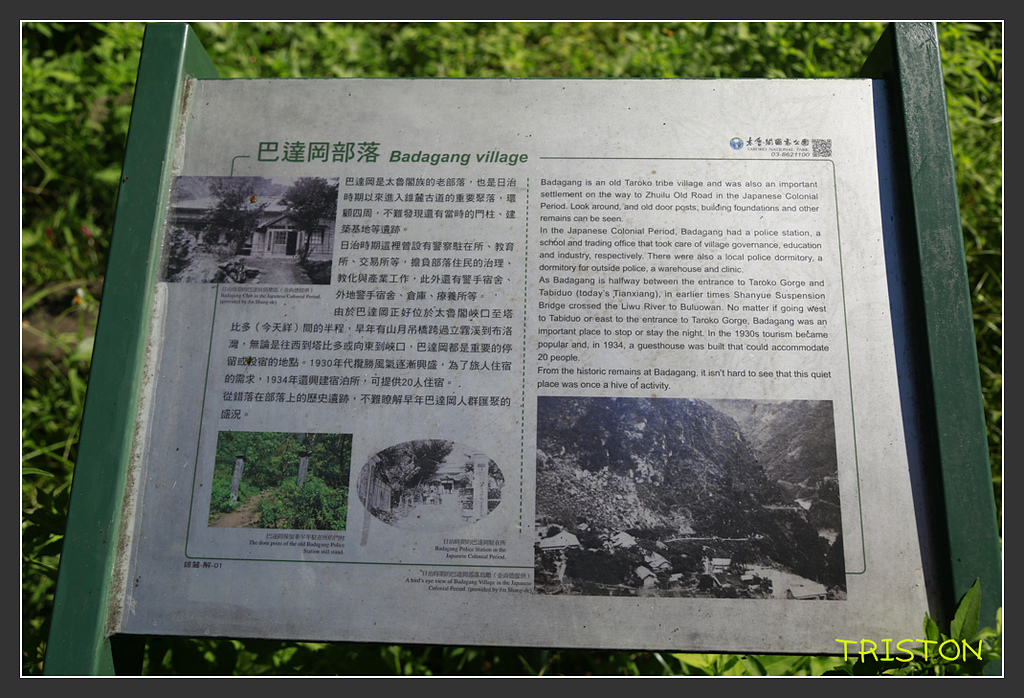 _H1A6310.jpg - 20170901 戀戀台九線