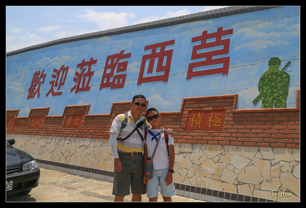 JH1A9431.jpg - 20150814 馬祖之旅