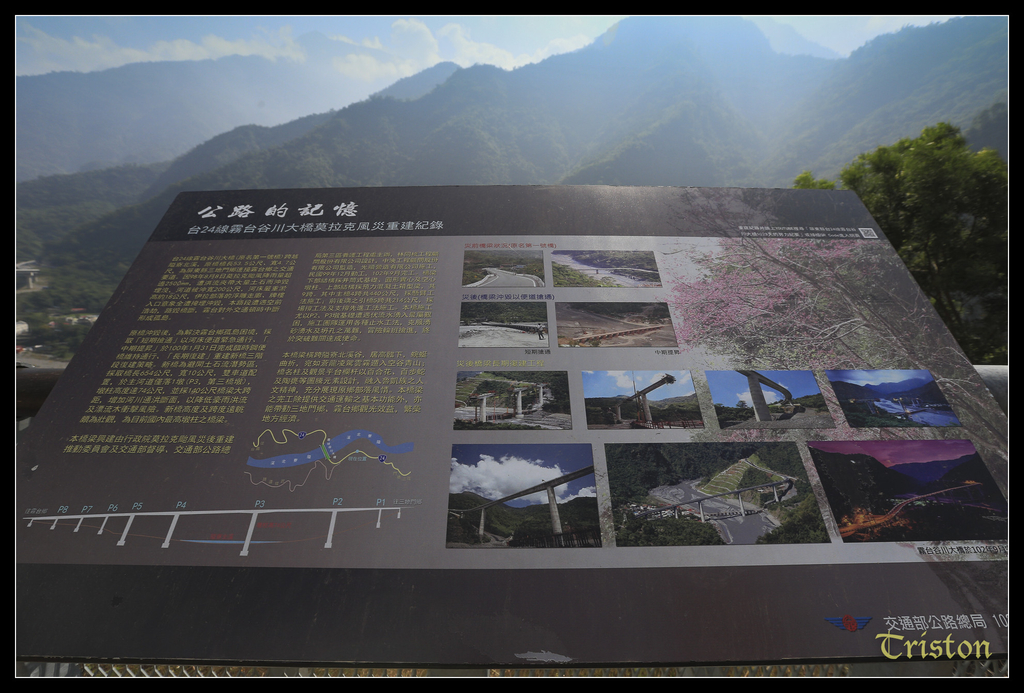 jh1a0004_15763600831_o.jpg - 20141111 屏東霧台 神山 一日來往輕旅行