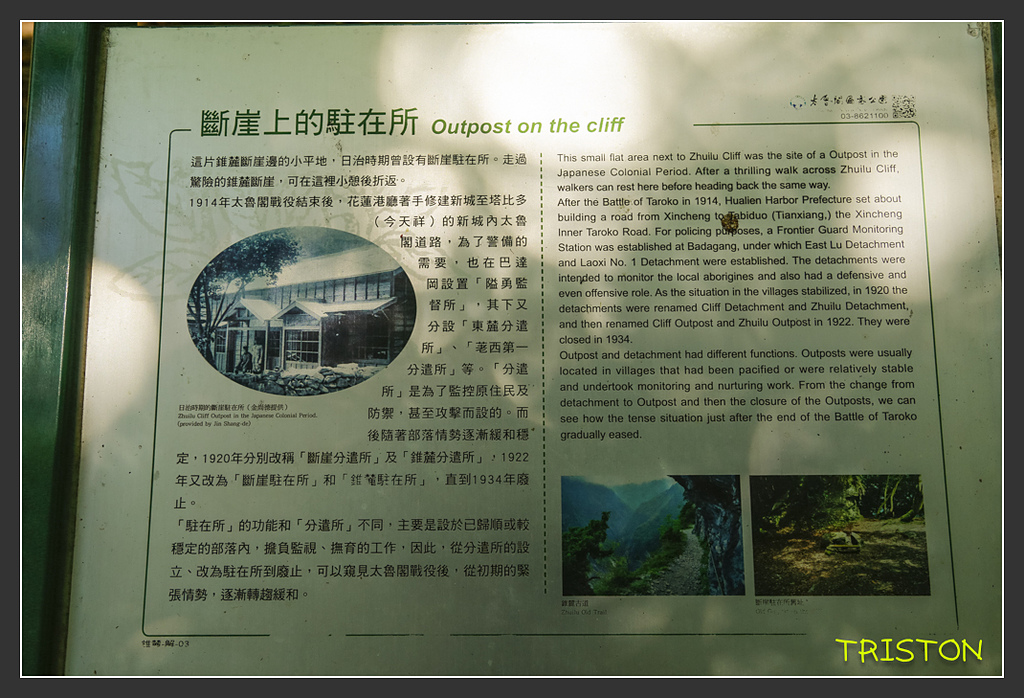 _H1A6426.jpg - 20170901 戀戀台九線