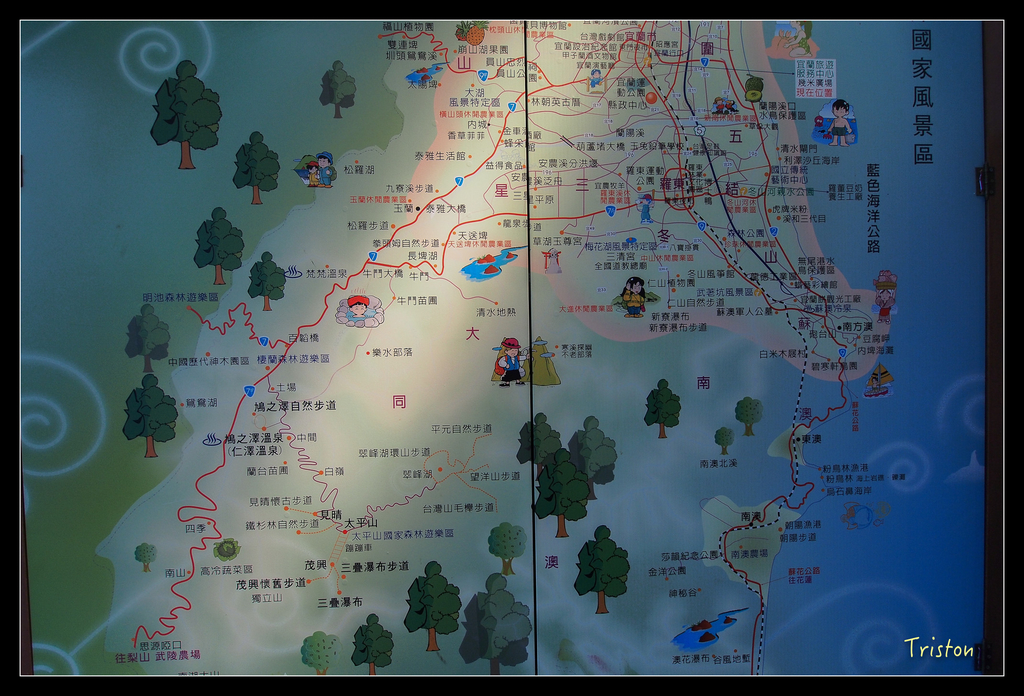 PA240016.jpg - 20151024~25 幾米公園、翠峰湖、翠峰山屋、望洋山步道、山毛櫸步道