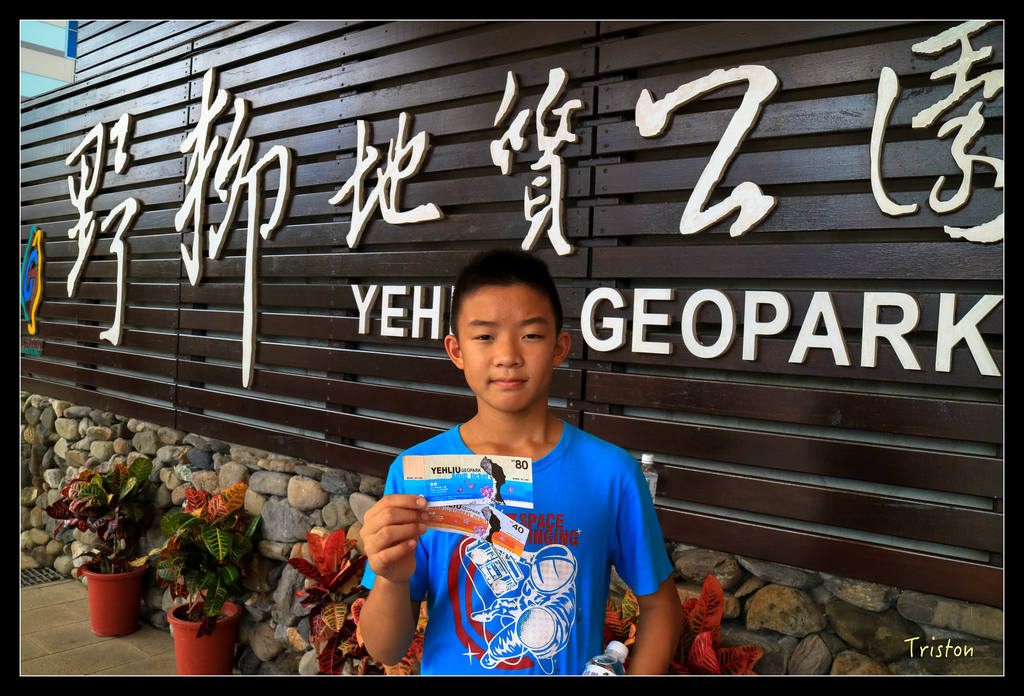 IMG_0367.jpg - 20151107 富士坪古道