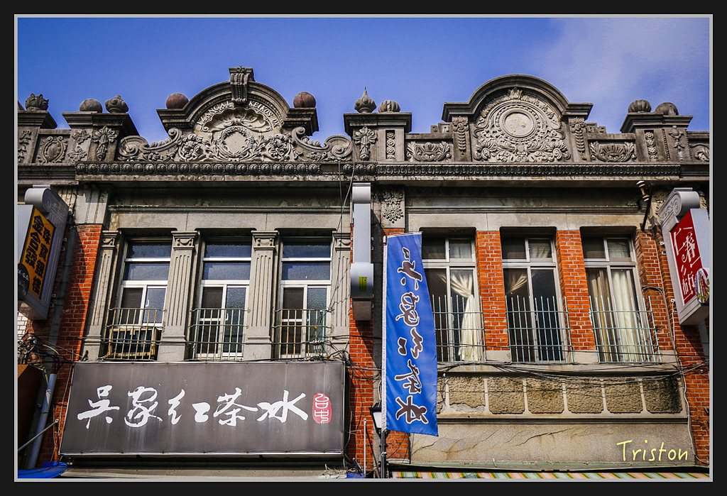 _MG_0046.jpg - 20170312 旗山老街