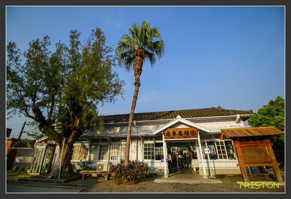 _MG_0002.jpg - 20170917 保安車站