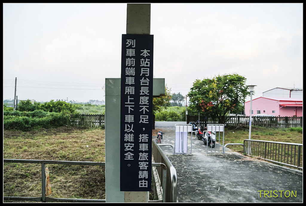 _H1A8562.jpg - 20171004 3671次藍皮普通車+鎮安車站