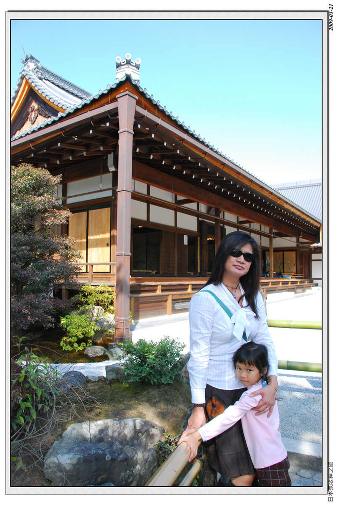 2009-03-21-13_57_42.jpg - 20090320 日本京阪神之旅