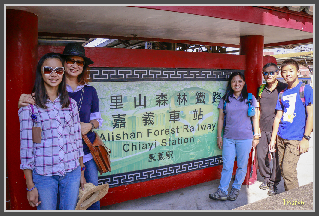 _MG_9395.jpg - 20160724 奮起湖阿里山森鐵一日遊