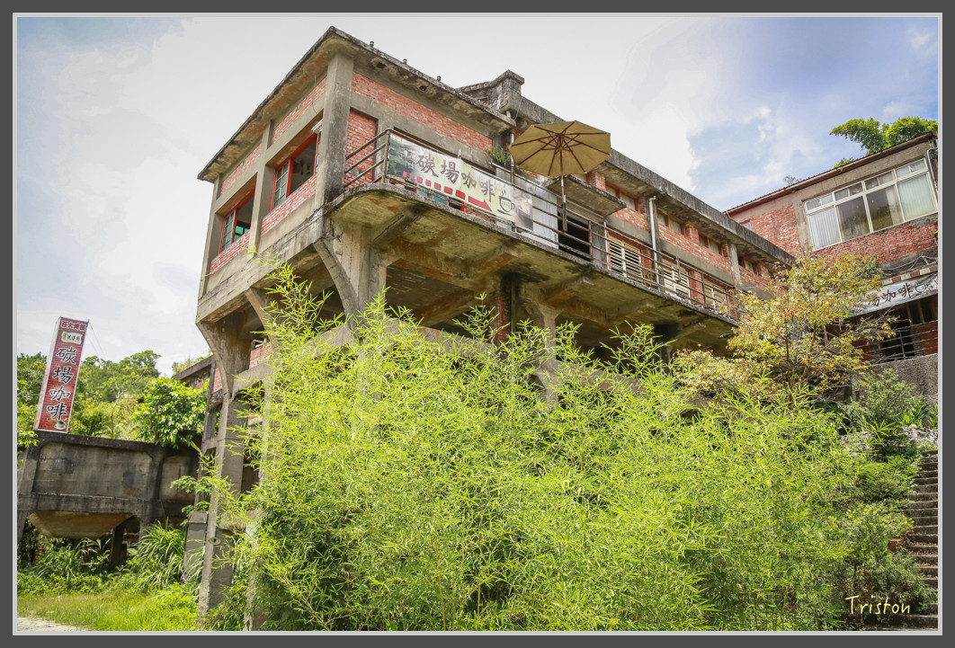 207 JH1A0033.jpg - 20160801 父子親子遊東北角