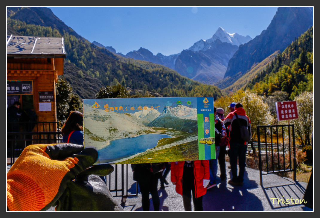 _MG_1664.jpg - 20161013 稻城亞丁