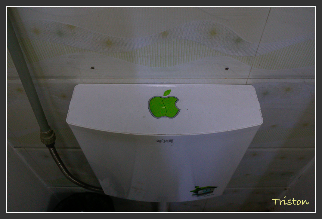 _MG_1602.jpg - 20161013 稻城亞丁