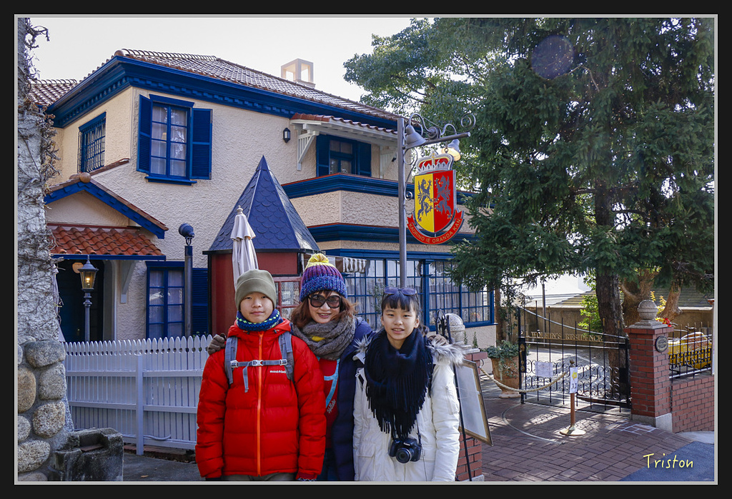 Canon-170.jpg - 20170120 大阪神戶親子遊 