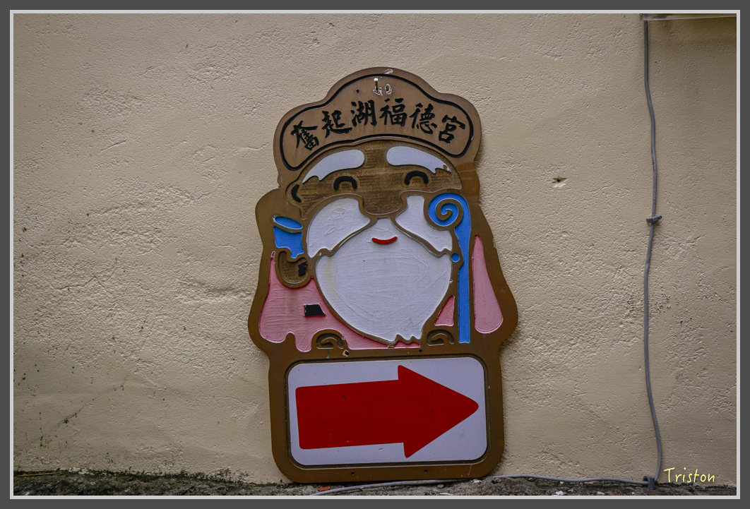 _MG_9410.jpg - 20160724 奮起湖阿里山森鐵一日遊