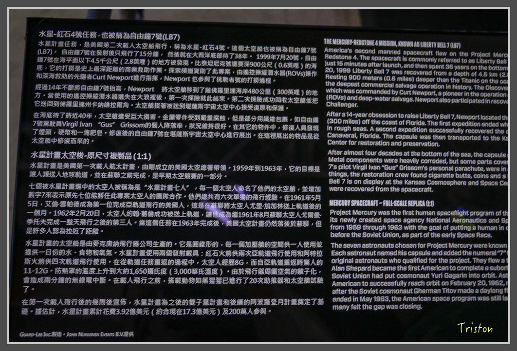 305 _MG_9780.jpg - 20160801 父子親子遊東北角