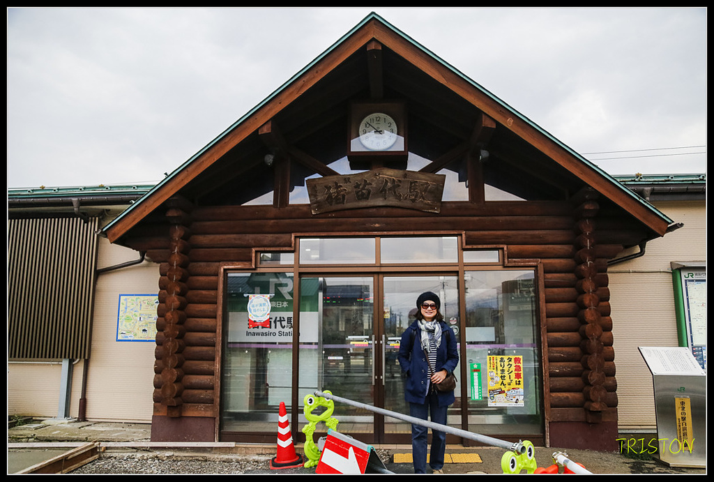 _H1A1117.jpg - 20171103 日本只見線、會津若松五色沼、昭和記念公園賞紅葉