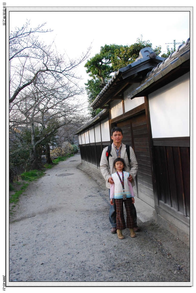 2009-03-21-16_12_55.jpg - 20090320 日本京阪神之旅