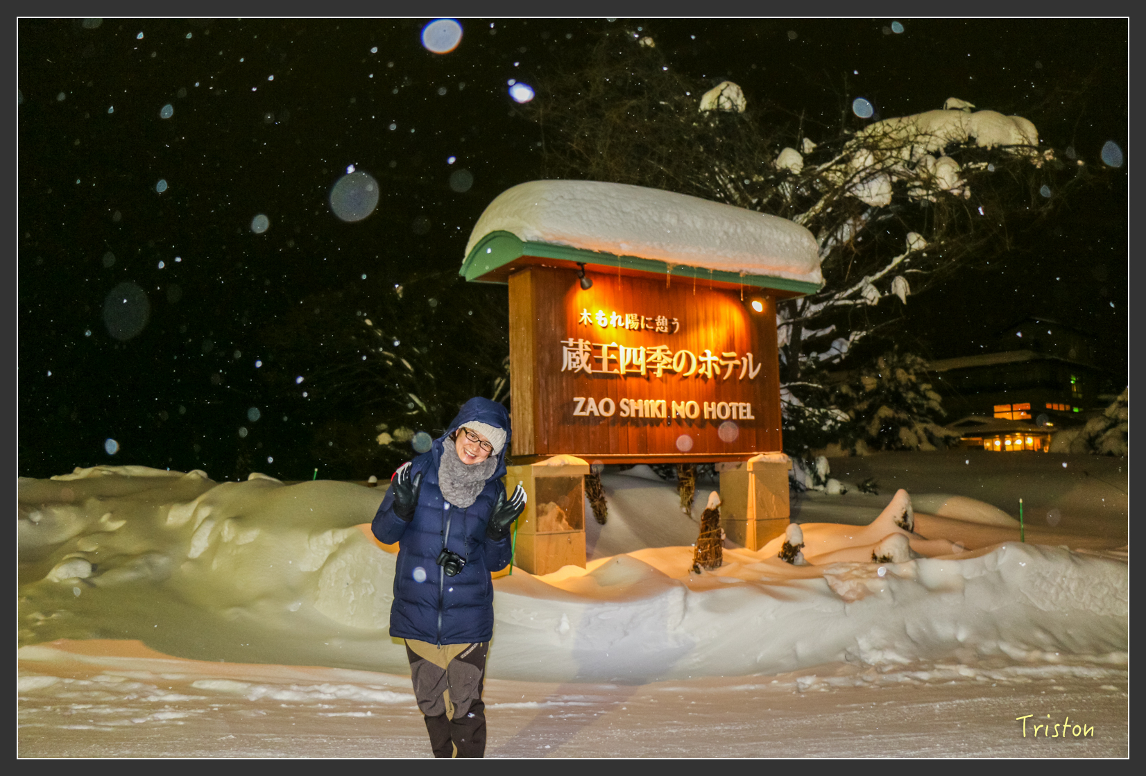 2016ZAO-01423.jpg - 20160131 日本藏王溫泉滑雪親子行