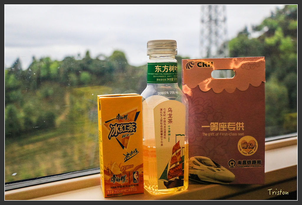 IMG_6876.jpg - 20160409 武夷山之旅