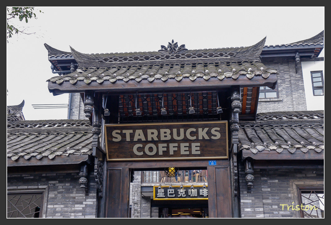 _MG_2819.jpg - 20161013 稻城亞丁