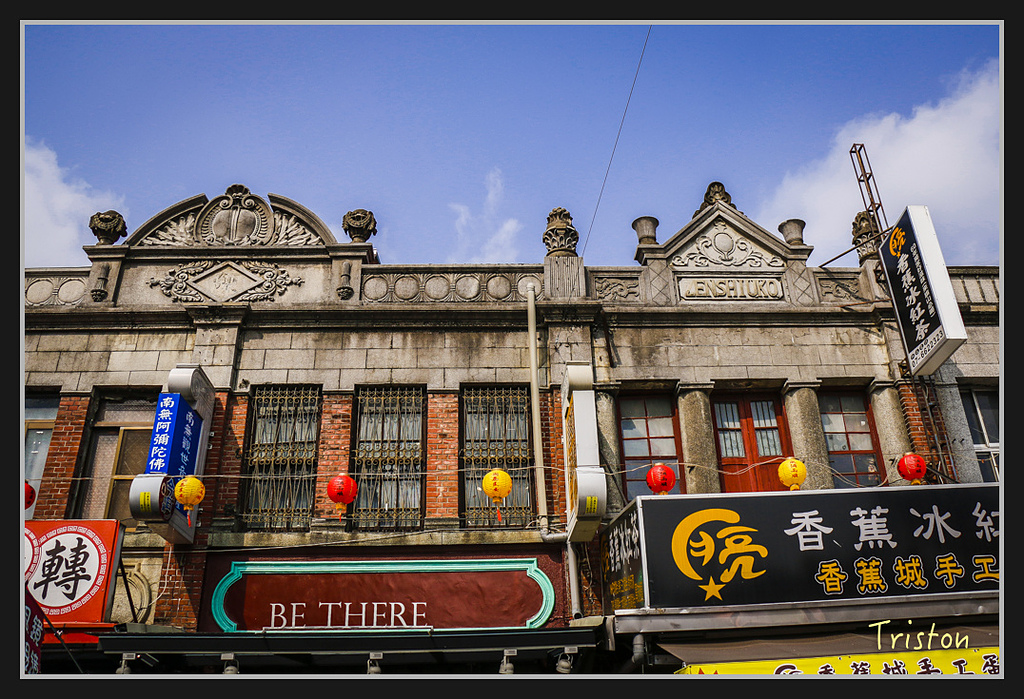 _MG_0052.jpg - 20170312 旗山老街