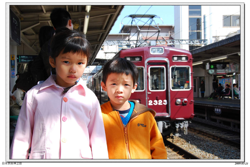 2009-03-21-08_57_43.jpg - 20090320 日本京阪神之旅