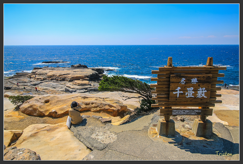 IMG_5953.jpg - 20160323 日本熊野古道健行