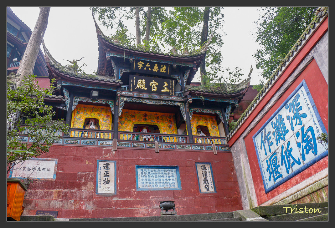 _MG_0184.jpg - 20161013 稻城亞丁