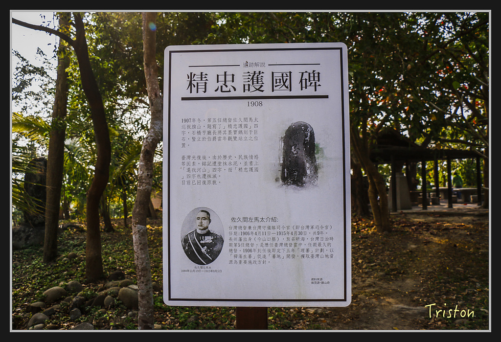 _MG_0006.jpg - 20170312 旗山老街