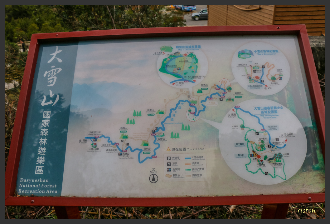 IMG_1048.jpg - 20151219 鳶嘴稍來山、小雪山林道